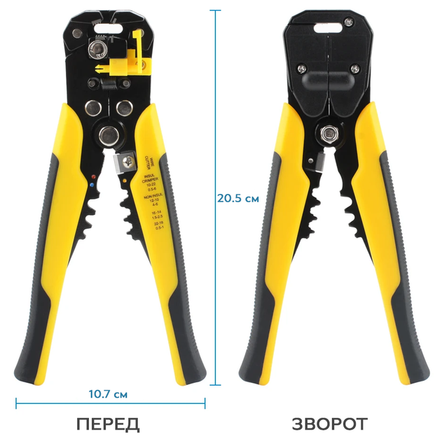 Багатофункціональні плоскогубці RIAS HRC-55-60 для зачистки, обтиску та різання проводів 20.5 см Yellow (3_07951) - Фото 7 Багатофункціональні плоскогубці RIAS HRC-55-60 для зачистки, обтиску та різання проводів 20.5 см Yellow (3_07951) - зображення 7