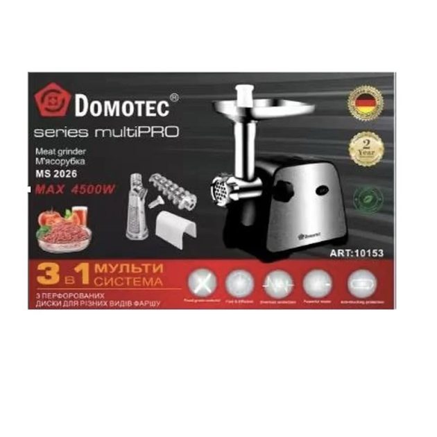 Мясорубка Domotec MS-2026 4500W с функцией реверса и соковыжималкой - изображение 3