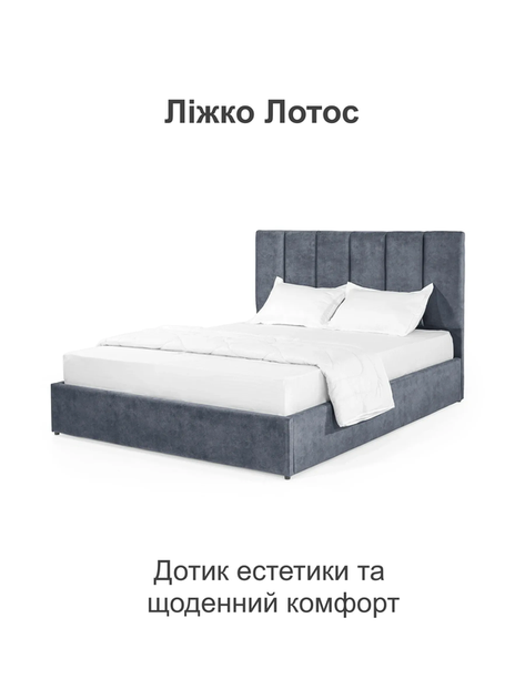 Ліжко Лотос 160 × 200 см, велюр, без підйомного механізму, синьо-сірий - зображення 2