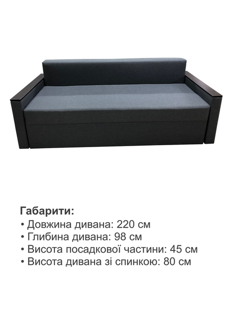 Диван Арни 220×98 см, серый - изображение 5