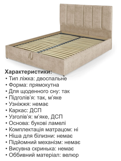 Ліжко Лотос 160 × 200 см, велюр, без підйомного механізму, кремовий - зображення 5
