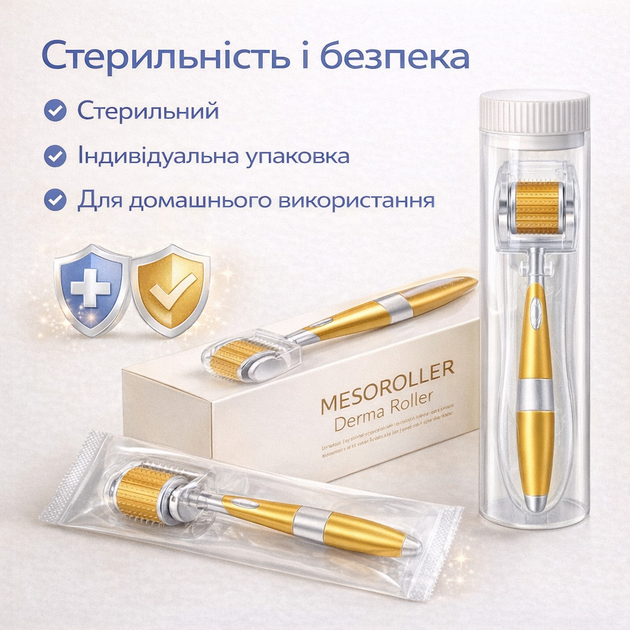 Мезороллер 0.75 мм с титановыми иглами и золотым покрытием - Массажер для лица, против морщин, пигментации и для роста волос - изображение 8