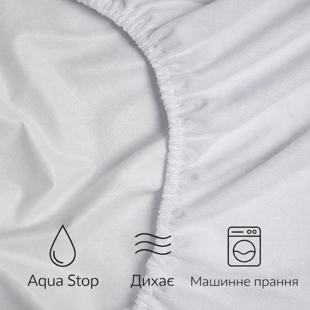 Наматрасник водонепроницаемый Moon&Star Aqua Dream MF с резинкой по периметру 200х200х20 см (MS-900000098) - изображение 2