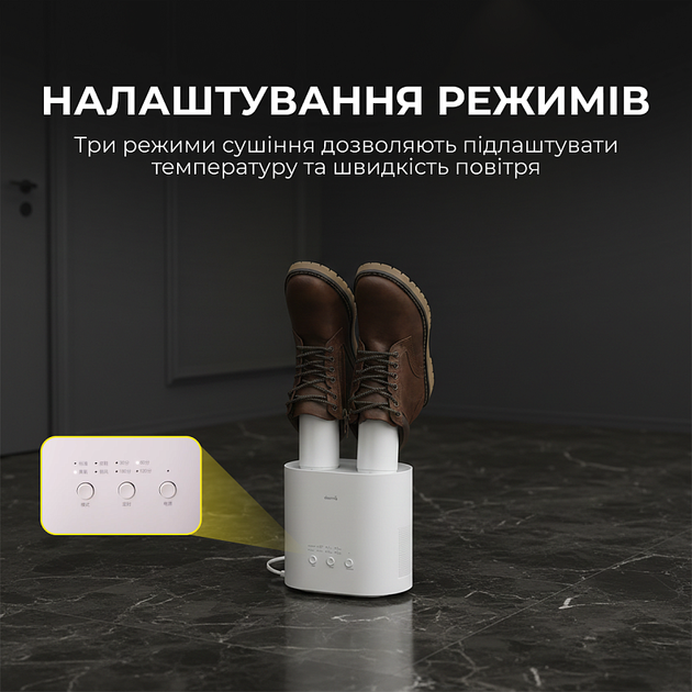 Электросушилка для обуви Deerma DEM-HX10W - Фото 6 Электросушилка для обуви Deerma DEM-HX10W - изображение 6