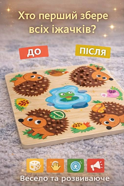 Дерев'яна гра C 36693 з дошкою, 120 наконечників, мисочка, 2 кубики, в коробці - Фото 2 Дерев'яна гра C 36693 з дошкою, 120 наконечників, мисочка, 2 кубики, в коробці - зображення 2