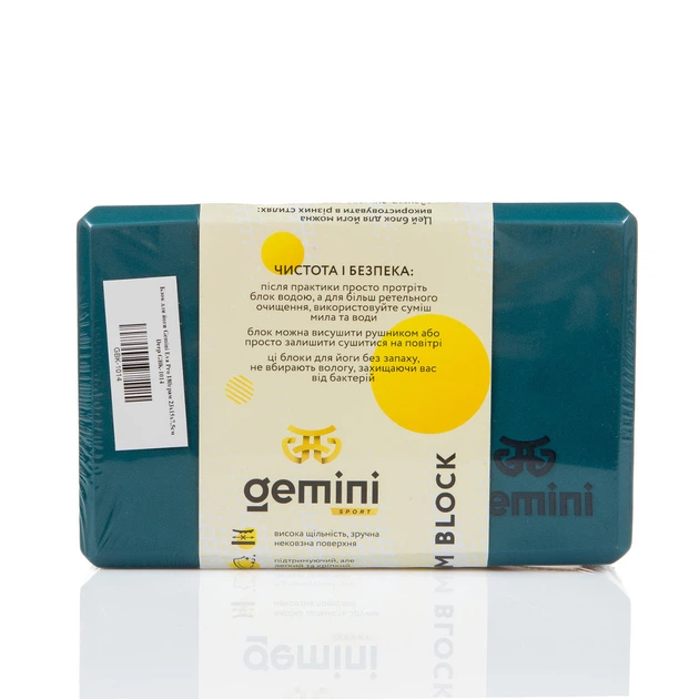 Блок для йоги Gemini Eva Pro 180грам 23х15х7,5см Deep GBK-1014 - Фото 5 Блок для йоги Gemini Eva Pro 180грам 23х15х7,5см Deep GBK-1014 - зображення 5