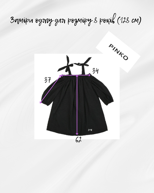 Платье для девочки Pinko с открытыми плечами и текстурированной вышитой тканью 8 лет/128 см Черный - Фото 5 Платье для девочки Pinko с открытыми плечами и текстурированной вышитой тканью 8 лет/128 см Черный - изображение 5