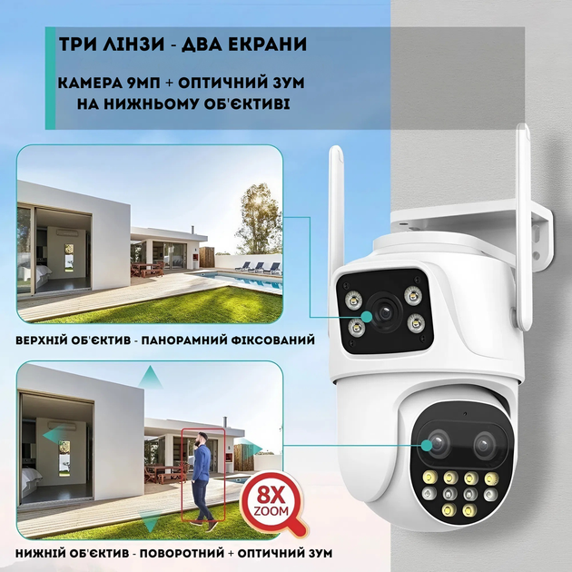 Уличная IP Wifi камера видеонаблюдения с оптическим зумом 9MP iCSee QQ9 - изображение 4
