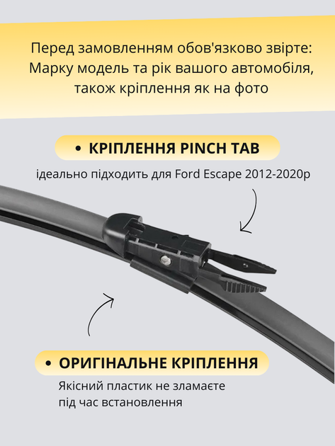 Щетки Стеклоочистители для Ford Escape 2012-2020г дворники пара комплект на Ford Escape бескаркасные дворники 2шт передние пара Ford Kuga - изображение 7