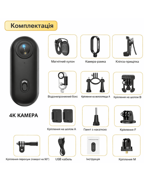 Экшн-камера 4K Wi-Fi Sports H.265, водонепроницаемая до 40 м - Фото 12 Экшн-камера 4K Wi-Fi Sports H.265, водонепроницаемая до 40 м - изображение 12
