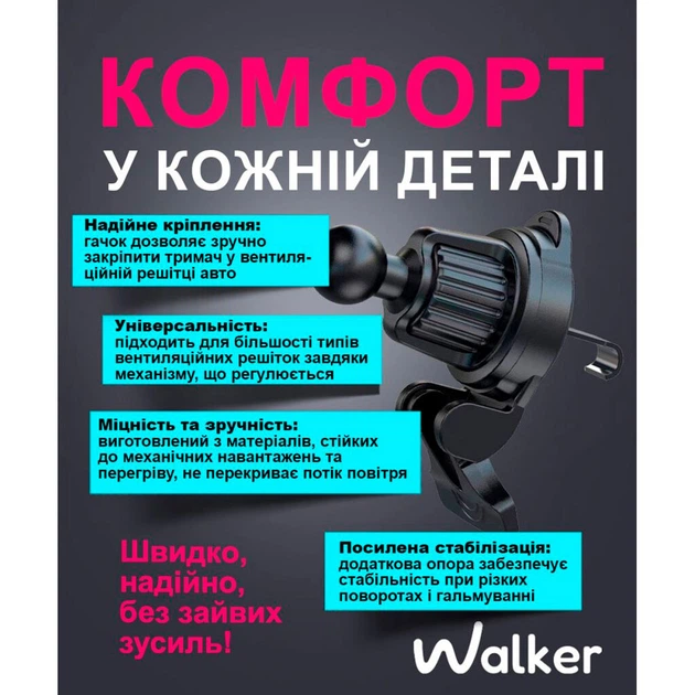 Держатель (Холдер) Walker CX-033, Черный - 606520 - Фото 4 Держатель (Холдер) Walker CX-033, Черный - 606520 - изображение 4