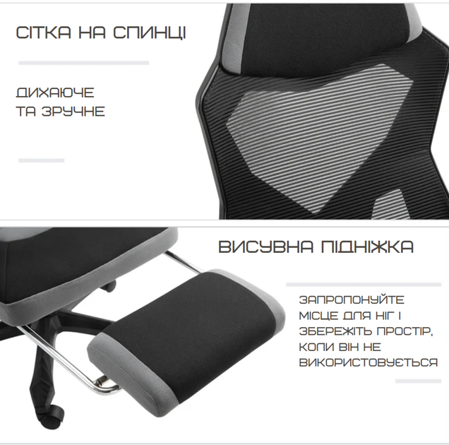 Крісло поворотне Q-939 чорне/сіре - зображення 4