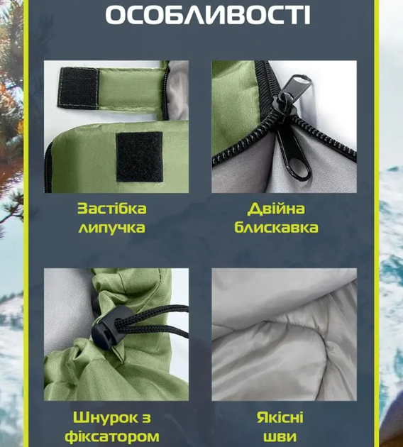 Зимний спальный мешок с подогревом USB 215×65 см с капюшоном до -30°C - Фото 9 Зимний спальный мешок с подогревом USB 215×65 см с капюшоном до -30°C - изображение 9