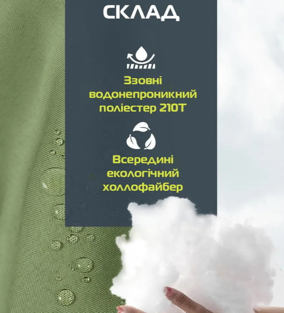 Зимний спальный мешок с подогревом USB 215×65 см с капюшоном до -30°C - Фото 12 Зимний спальный мешок с подогревом USB 215×65 см с капюшоном до -30°C - изображение 12