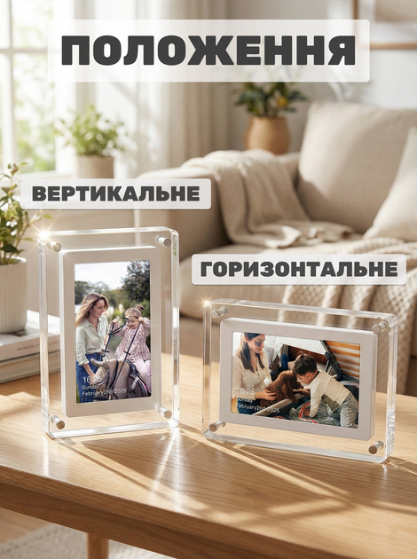 Цифрова фоторамка 10.1" Акрилова | Прозора велика електронна рамка для фото та відео | HD Дисплей - зображення 2