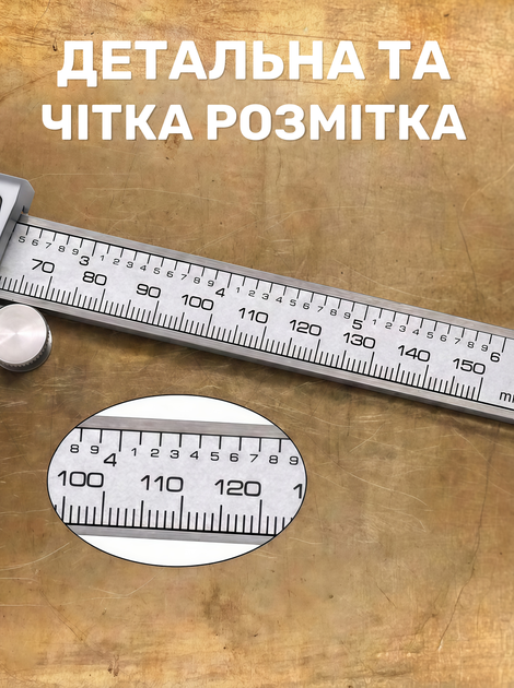 Штангенциркуль электронный, стальной 150 мм – штангель цифровой ЖК дисплей (LCD ЖК экран) в кейсе – профессиональный STEEL-02 - изображение 4