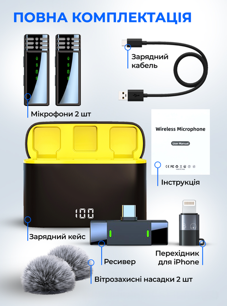 Микрофон для телефона петличный беспроводной для айфона андроида с подавлением шума ветрозащитой зарядным кейсом планшета смартофона пк одна мини петличка для блогера стрим тикток 2 шт Type-C Lightning Черный 73716 - изображение 7