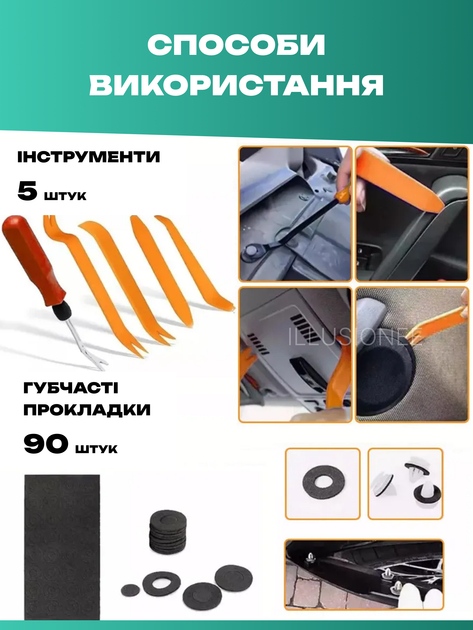 Набор клипс и фиксаторов комплект автомобильных крепежных элементов 925 шт 26 типов пластиковых зажимов заклепок пистонов крепежей для салона авто в кейсе 3DTOYSLAMP - Фото 5 Набор клипс и фиксаторов комплект автомобильных крепежных элементов 925 шт 26 типов пластиковых зажимов заклепок пистонов крепежей для салона авто в кейсе 3DTOYSLAMP - изображение 5
