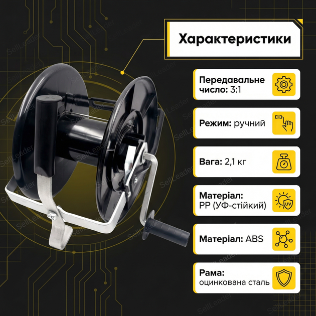 Катушка передаточных 3:1 для електропастуха провода троса бобина вместимость 500 м намотчик пластиковая переносная - Фото 3 Катушка передаточных 3:1 для електропастуха провода троса бобина вместимость 500 м намотчик пластиковая переносная - изображение 3