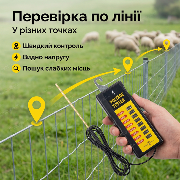 Тестер напряжения 12000V для електропастуха вольтметр без батарей для скота индикатор неон провод лента - Фото 6 Тестер напряжения 12000V для електропастуха вольтметр без батарей для скота индикатор неон провод лента - изображение 6