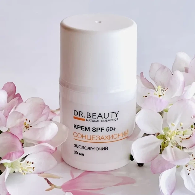 Крем для лица и шеи SPF 50 увлажняющий солнцезащитный 50+ — 30 мл — DrBeauty - изображение 3