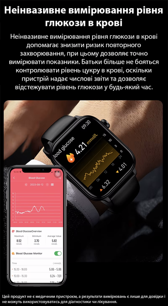 Жіночий смарт-годинник здоров'я Lemfo ET570 з тонометром, глюкометром, вимірюванням рівня кисню в крові та вимірюванням температури тіла та ЕКГ - зображення 17