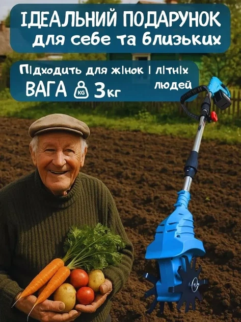 Аккумуляторный ручной культиватор для разрыхления и прополки земли 2 АКБ 24V - изображение 9