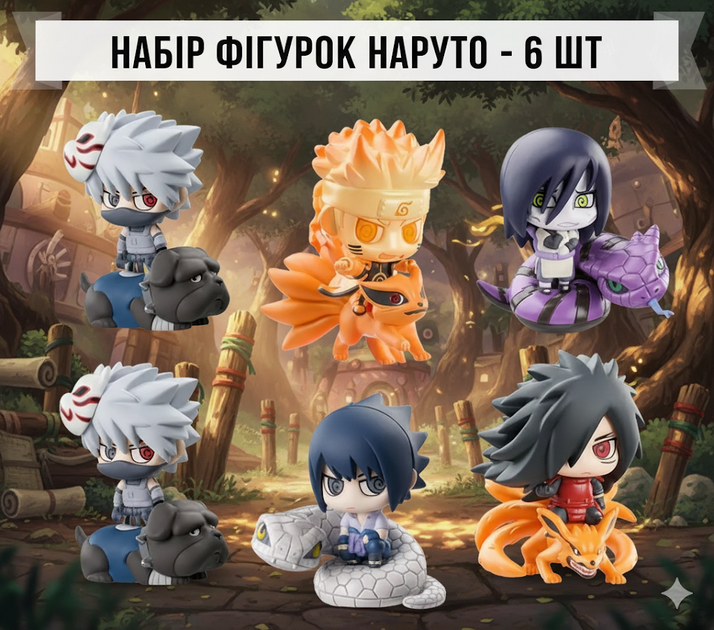 Фигурки Наруто Naruto Узумаки, Саске Учиха, Пугало Хатаке, Орочимара, Спотс Учиха, Хаширама Сенджу мини фигурки 6 шт 5 см - Фото 1 Фигурки Наруто Naruto Узумаки, Саске Учиха, Пугало Хатаке, Орочимара, Спотс Учиха, Хаширама Сенджу мини фигурки 6 шт 5 см - изображение 1