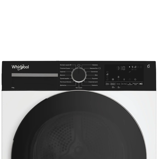 Whirlpool Сушильна машина Whirlpool тепловий насос, 8кг, A++, 54,5см, дисплей, люк чорний, білий - изображение 3