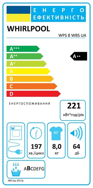 Whirlpool Сушильна машина Whirlpool тепловий насос, 8кг, A++, 54,5см, дисплей, люк чорний, білий - изображение 7
