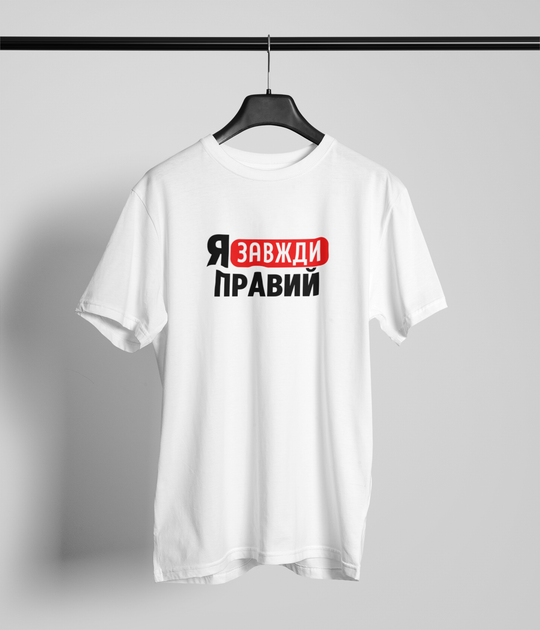Парні футболки Праві для неї і для нього білі L - зображення 2