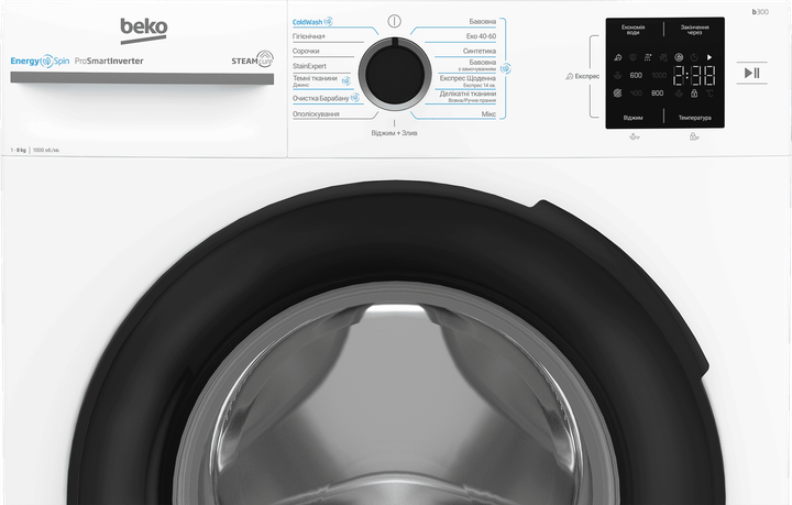 Пральна машина автоматична Beko BM1WFSU38033WB (7205154) - изображение 3