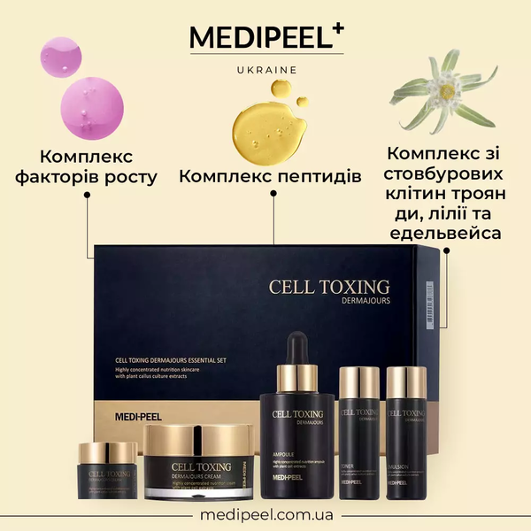 Набор для лица Medi Peel Cell Toxing Dermajours Essential Set со стволовыми клетками (820) - Фото 2 Набор для лица Medi Peel Cell Toxing Dermajours Essential Set со стволовыми клетками (820) - изображение 2