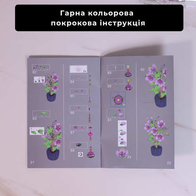 Конструктор Гибискус 660 деталей, серия Icons Botanical Collection, Hibiscus 1:1, цветы - изображение 5