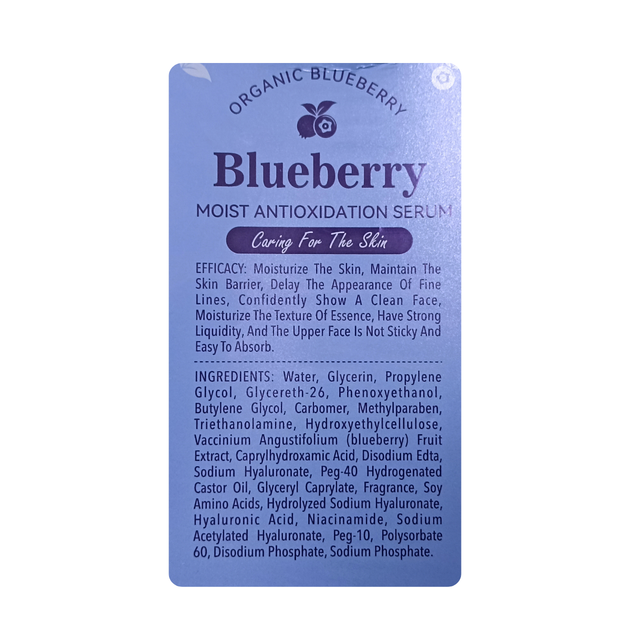 Сыворотка для лица увлажняющая Sadoer Blueberry с черникой, 30 мл - Фото 2 Сыворотка для лица увлажняющая Sadoer Blueberry с черникой, 30 мл - изображение 2