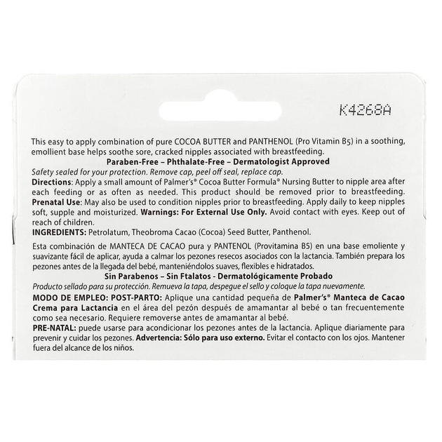 Какао-масло для грудей годуючих мам Palmer's "Nursing Butter" з вітаміном B5 (30 г) - зображення 3