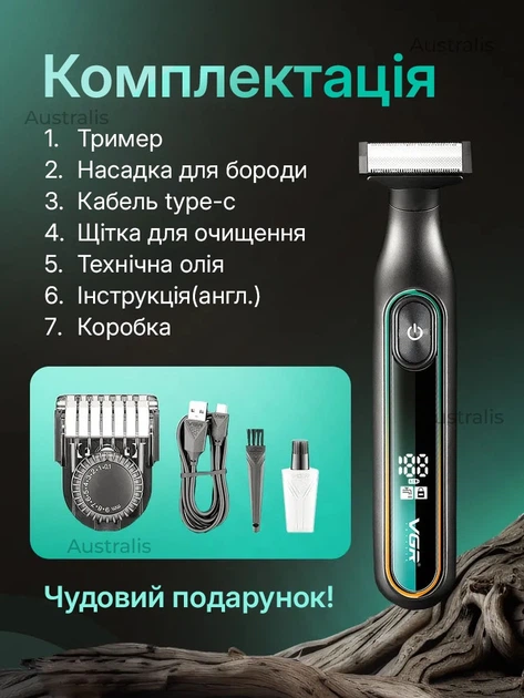 Триммер для интимной стрижки с регулируемой насадкой, бритва для интимной зоны мужская триммер для бороды аккумуляторный VGR - изображение 5