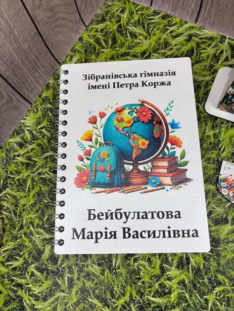 Подарунковий набір для вчителя (органайзер, блокнот та лінійка) №7 - Фото 2 Подарунковий набір для вчителя (органайзер, блокнот та лінійка) №7 - изображение 2