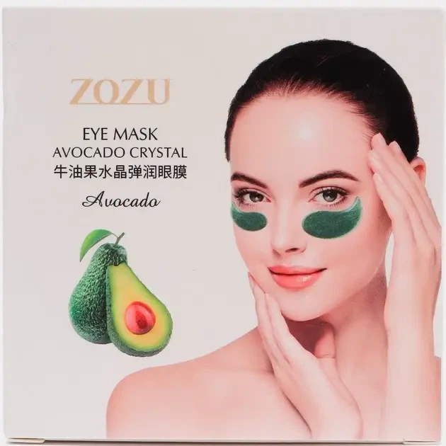 Гидрогелевые патчи для глаз Zozu Eye Mask Avocado Crystal с экстрактом авокадо и маслом Ши 60 шт (6941349342786) - изображение 2