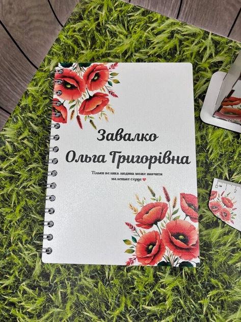 Подарунковий набір для вчителя (органайзер, блокнот та лінійка) №6 - изображение 3