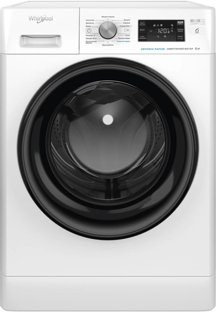 Прально-сушильна машина Whirlpool FFWDB 976258 BV UA - Фото 2 Прально-сушильна машина Whirlpool FFWDB 976258 BV UA - изображение 2