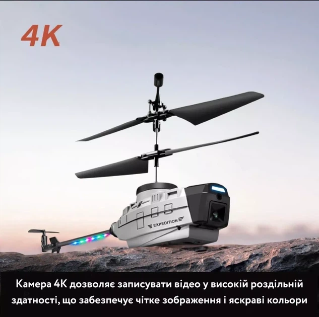 Wifi Дрон вертолет с камерой KY202. Пульт управления. Подключение к телефону - изображение 6