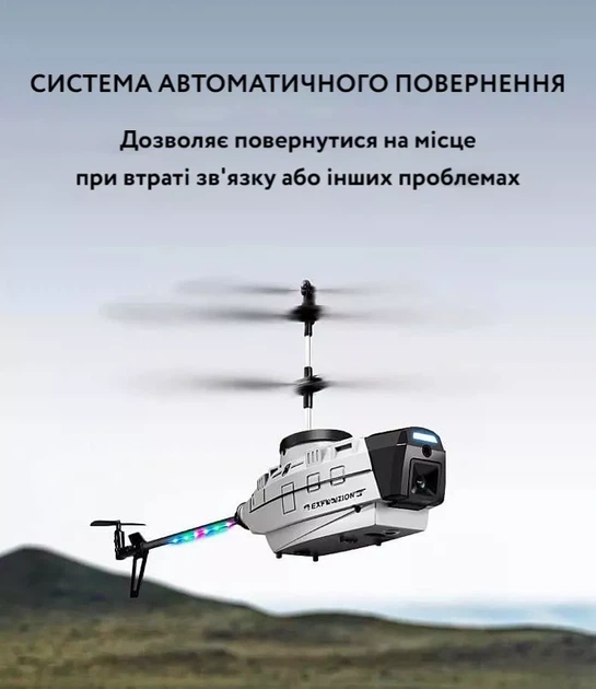 Wifi Дрон вертолет с камерой KY202. Пульт управления. Подключение к телефону - изображение 10