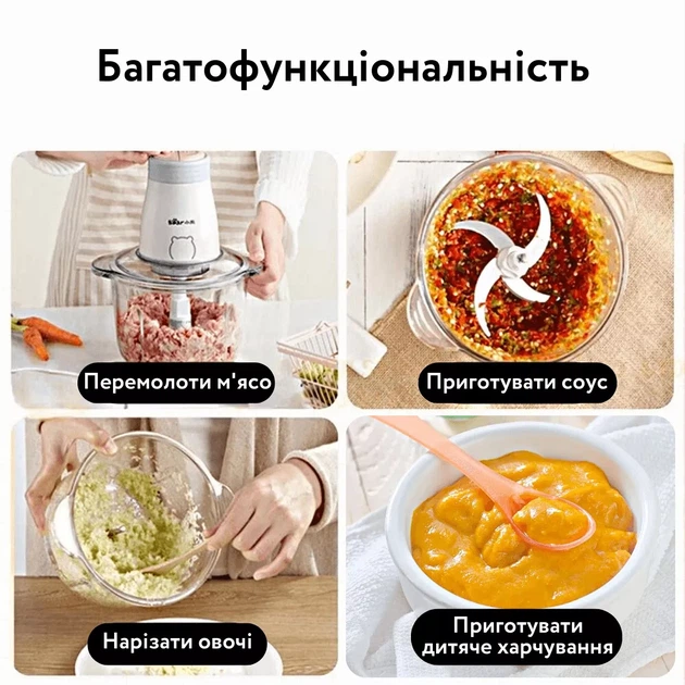 Додаткові леза для подрібнювача 2л - Фото 6 Додаткові леза для подрібнювача 2л - зображення 6