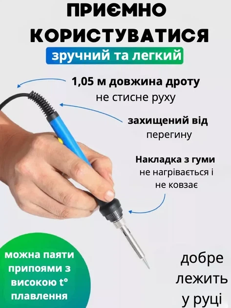 Набор для пайки 18 в 1. Паяльный набор в футляре - изображение 7