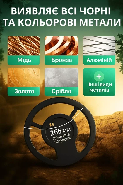 Металлоискатель с работой до 1м металлодетектор GTX5030 3 режима работы - изображение 8