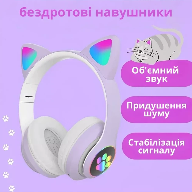 Бездротові навушники з котячими вушками Фіолетові - зображення 6