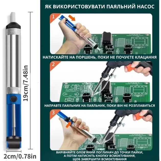 Набор паяльник с автоматической подачей припоя 220В 60Вт 400C - Фото 9 Набор паяльник с автоматической подачей припоя 220В 60Вт 400C - изображение 9