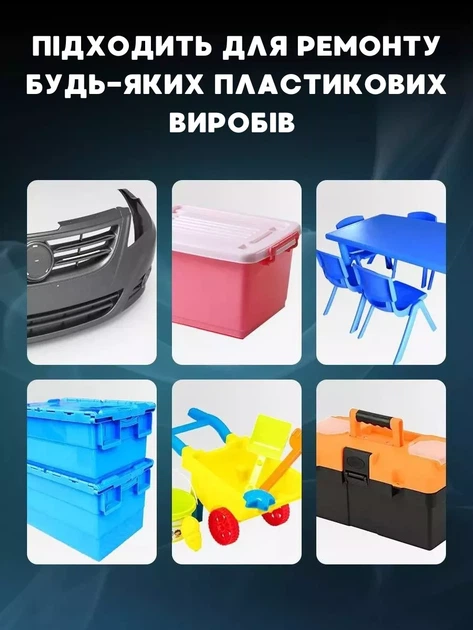 Термостеплер 70w для пластика со скобами и кусачками - изображение 8