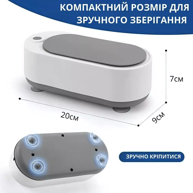 Ультразвуковой очиститель для очков и украшений + бокс для линз в подарок - изображение 9